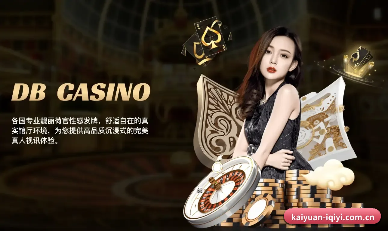 整合五大核心功能入口，打造最短赛程检索路径 - 多运动项目内容板块